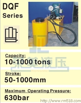 電動(dòng)分離式液壓千斤頂